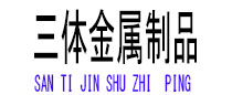 田家庵光伏配件